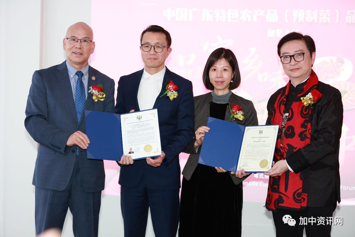 粤菜风味香飘万里 预制美食情满加国