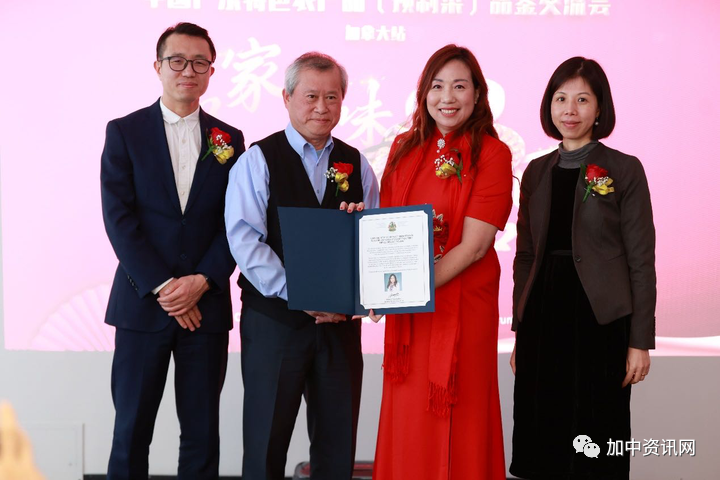 粤菜风味香飘万里 预制美食情满加国