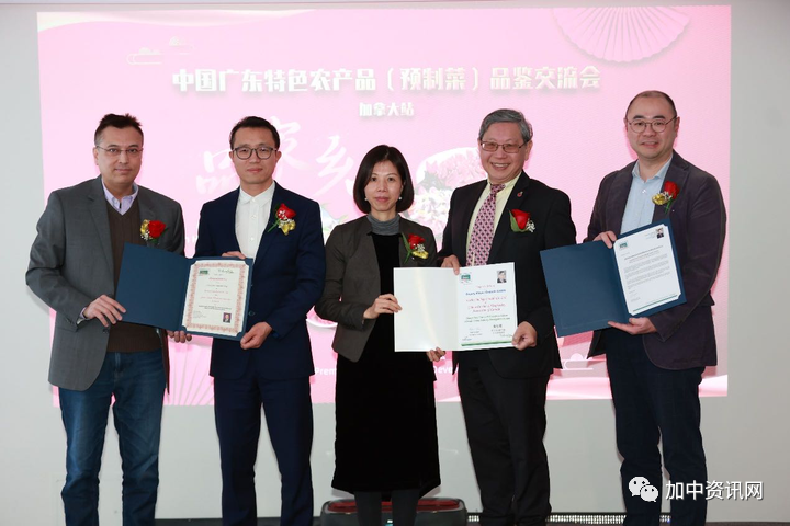 粤菜风味香飘万里 预制美食情满加国