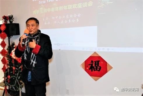 携手互助中老年新年联欢座谈会圆满举行