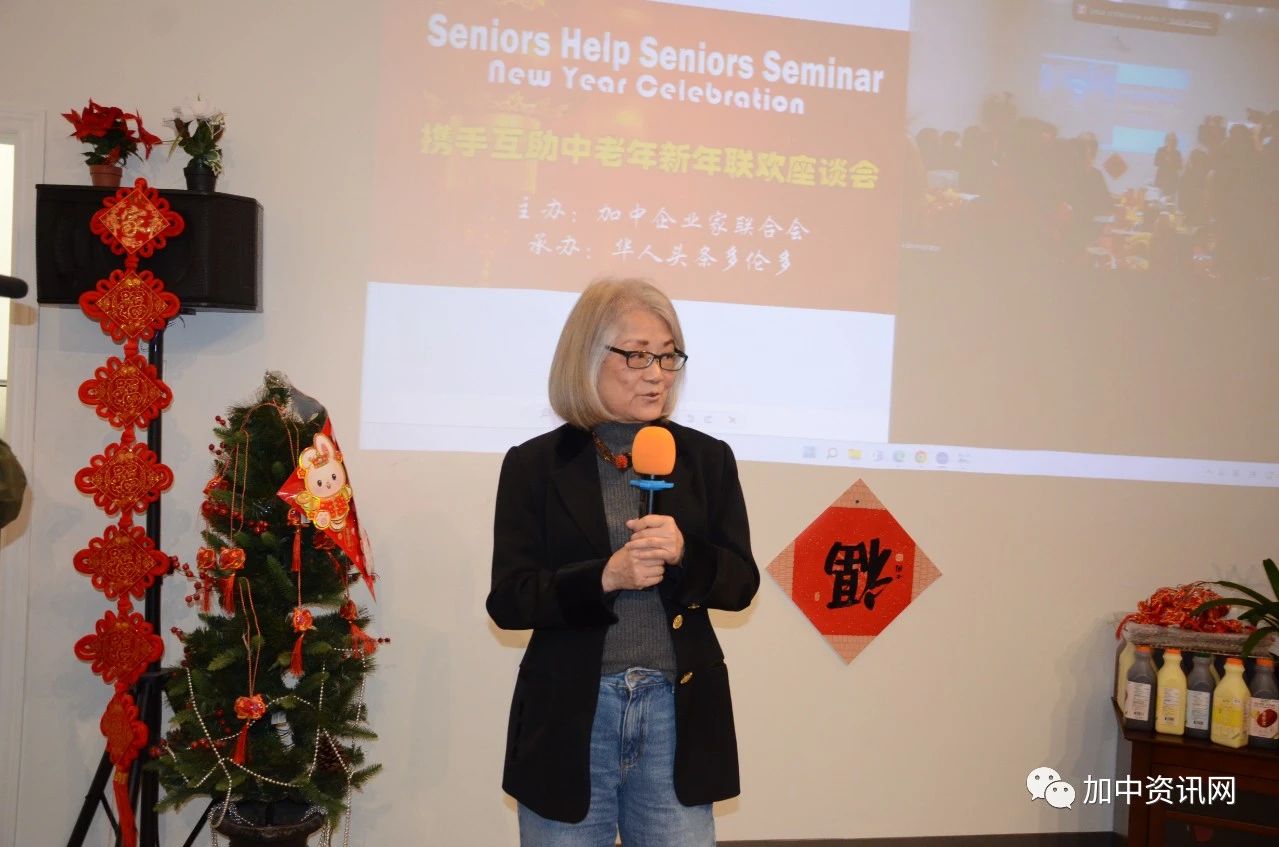 携手互助中老年新年联欢座谈会圆满举行