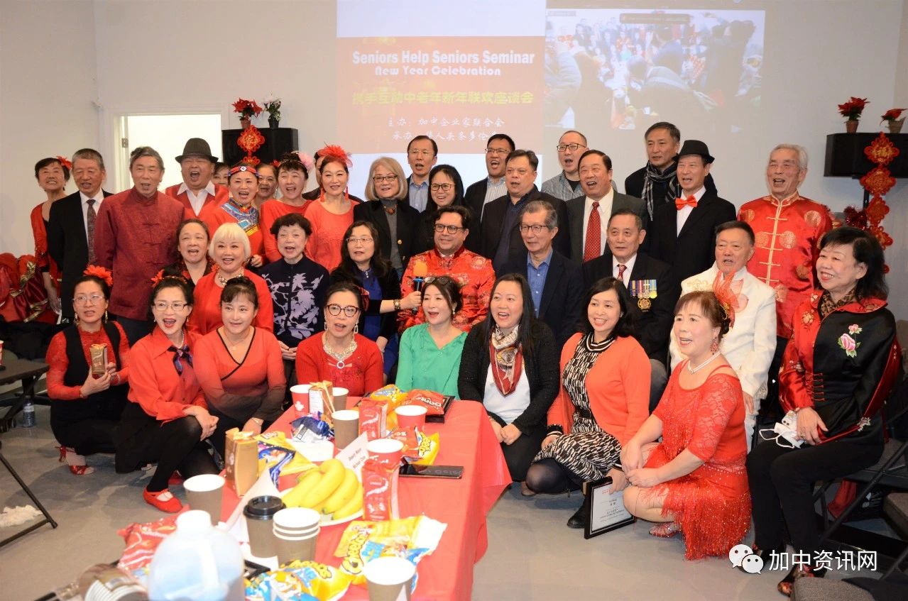 携手互助中老年新年联欢座谈会圆满举行