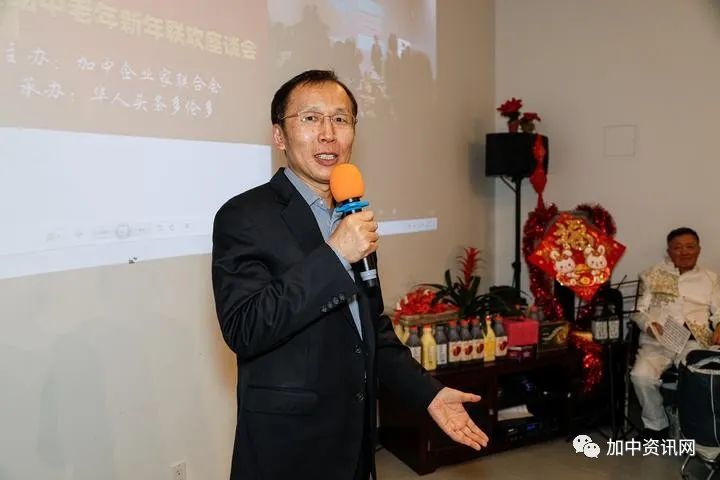 携手互助中老年新年联欢座谈会圆满举行