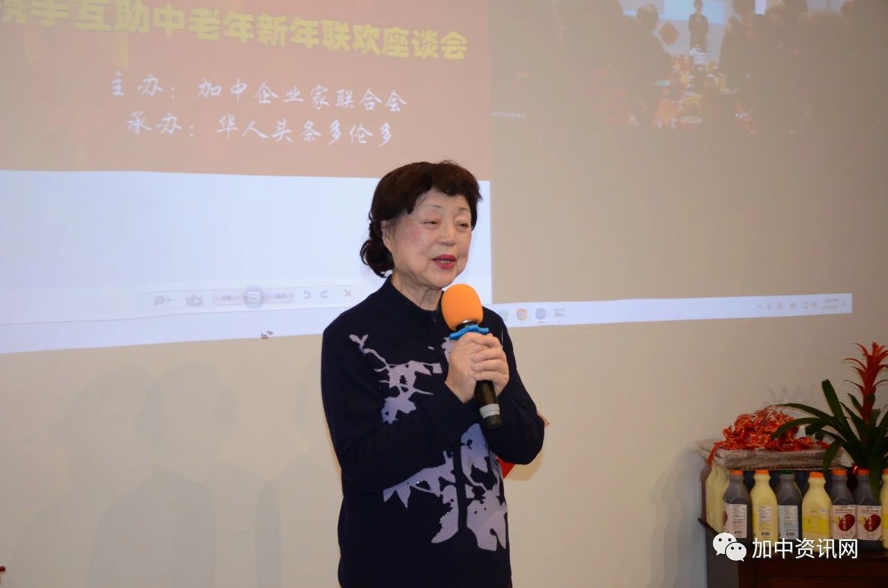 携手互助中老年新年联欢座谈会圆满举行
