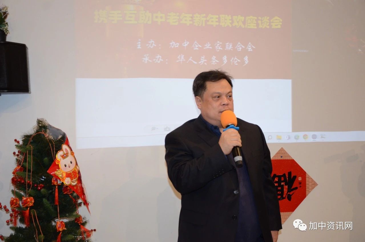携手互助中老年新年联欢座谈会圆满举行