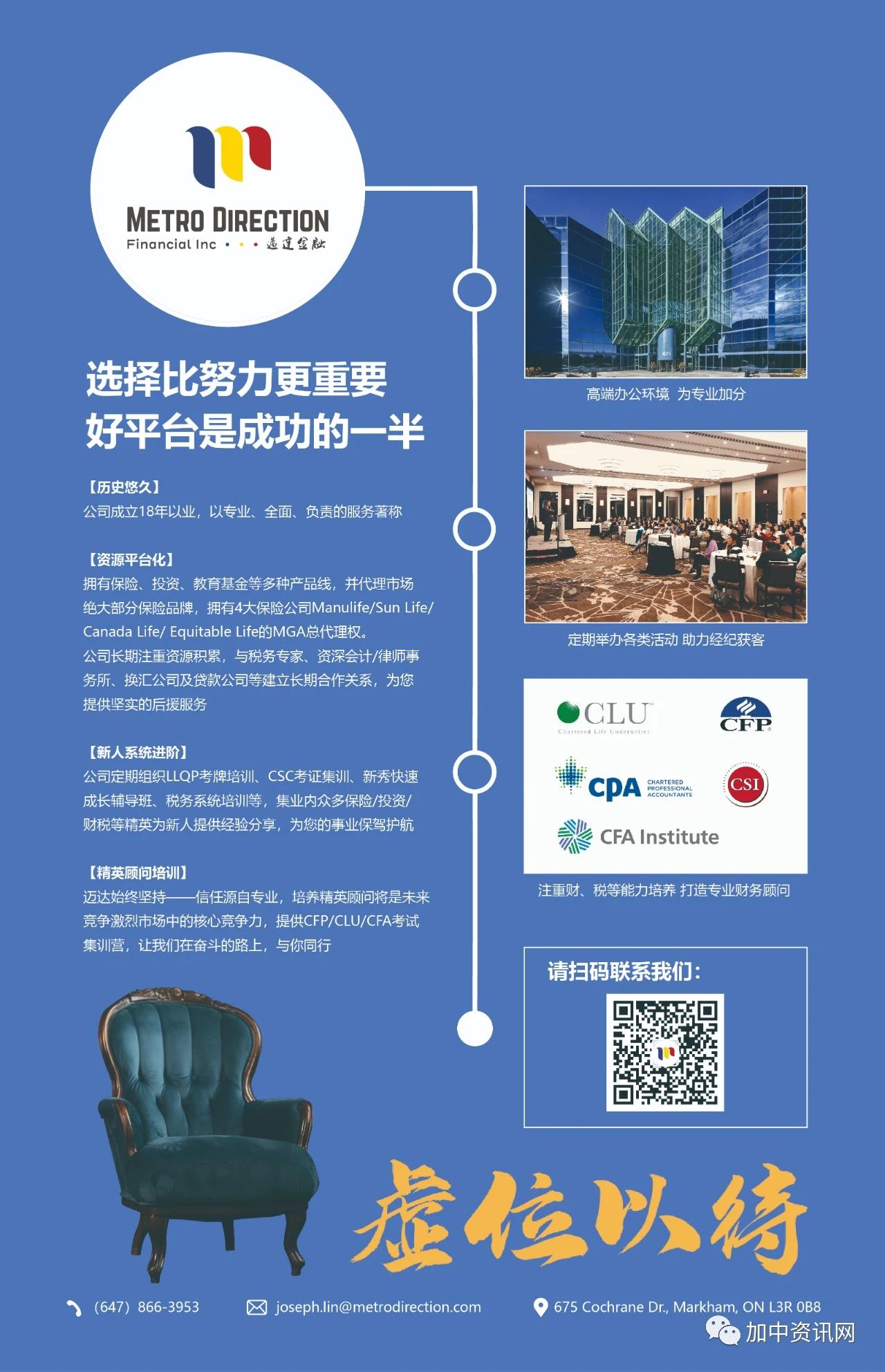 携手互助中老年新年联欢座谈会圆满举行