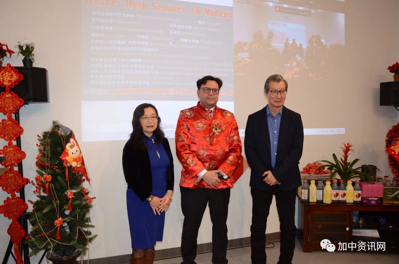 携手互助中老年新年联欢座谈会圆满举行