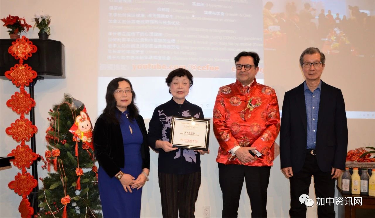 携手互助中老年新年联欢座谈会圆满举行