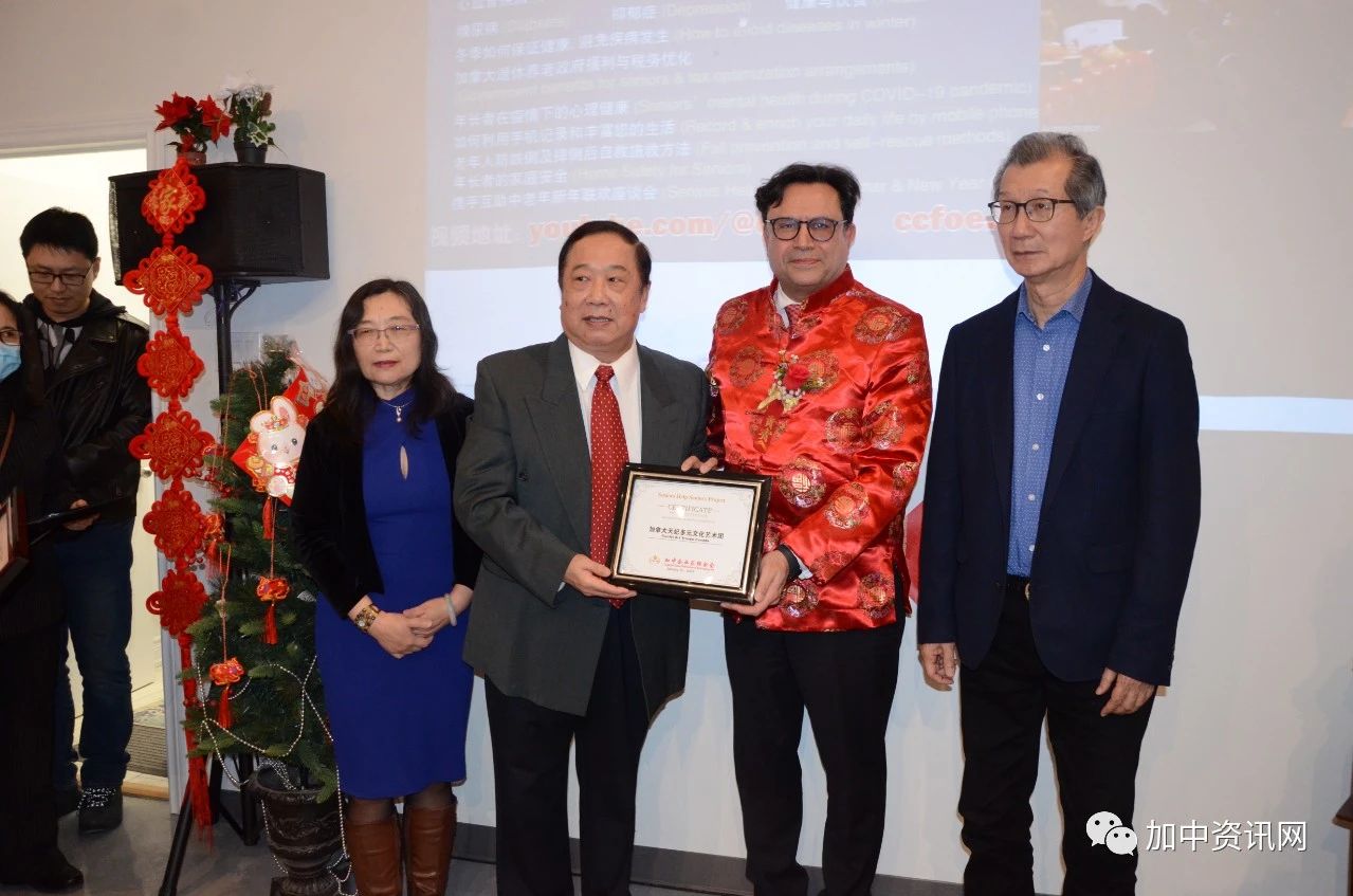 携手互助中老年新年联欢座谈会圆满举行