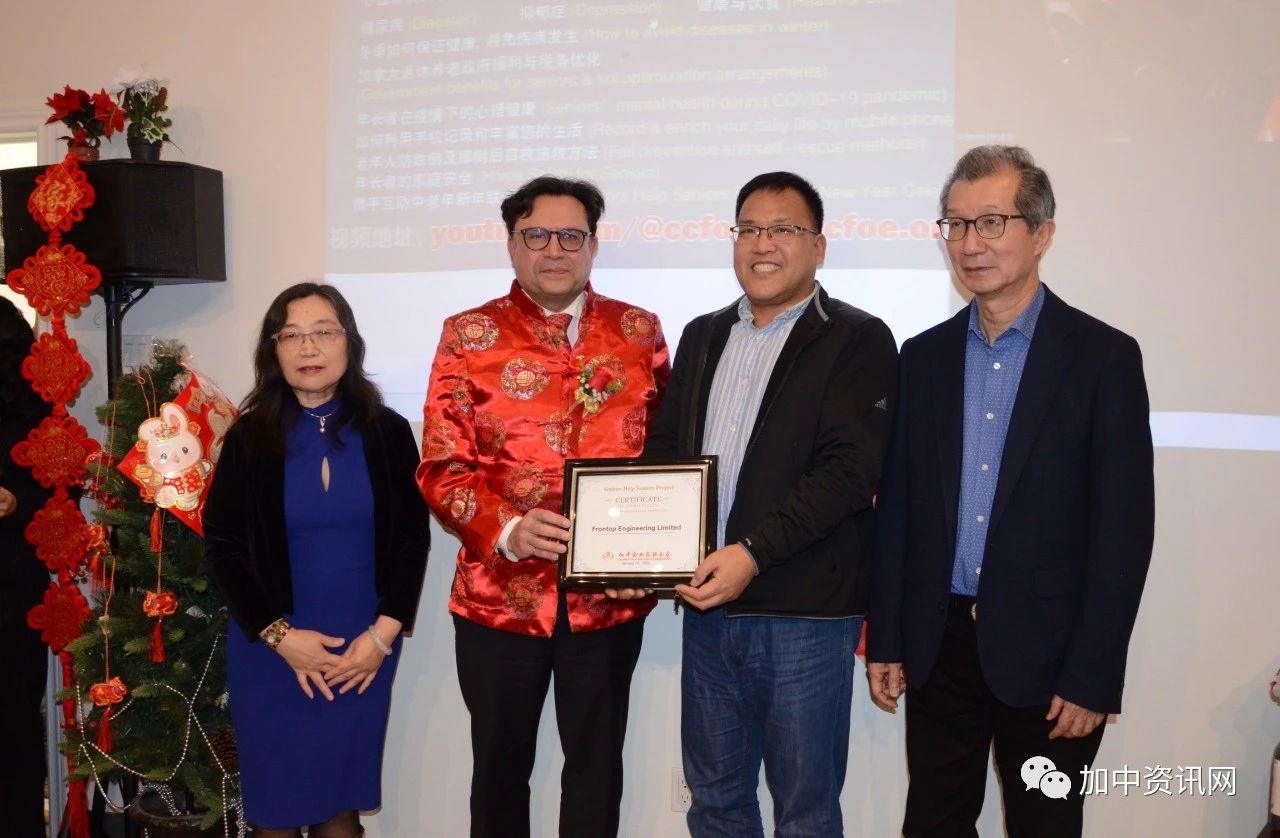 携手互助中老年新年联欢座谈会圆满举行