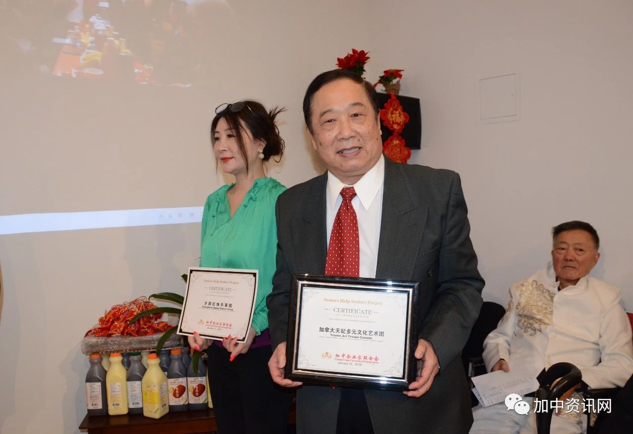 携手互助中老年新年联欢座谈会圆满举行