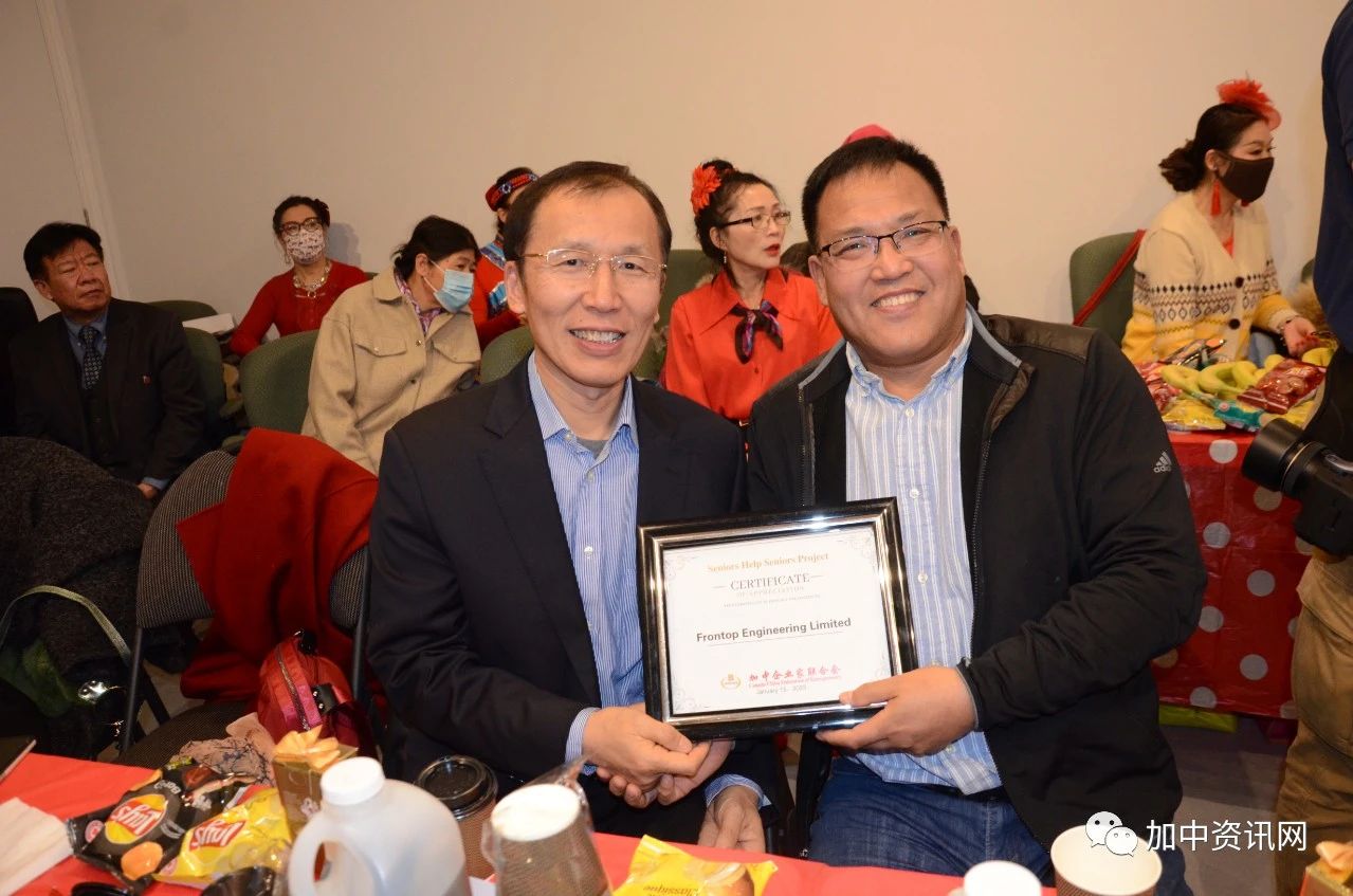 携手互助中老年新年联欢座谈会圆满举行