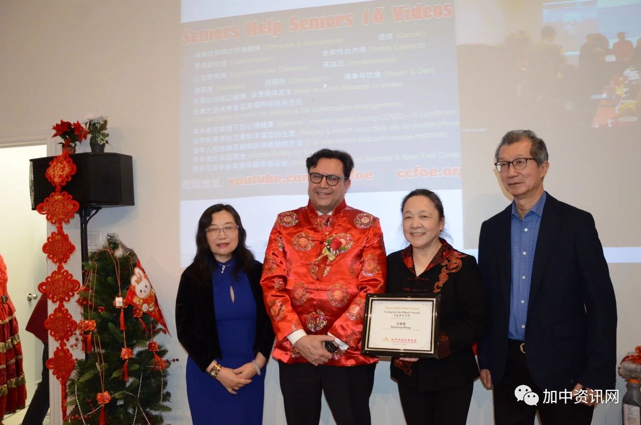 携手互助中老年新年联欢座谈会圆满举行