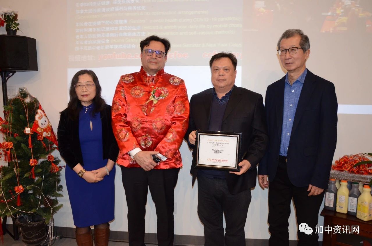 携手互助中老年新年联欢座谈会圆满举行