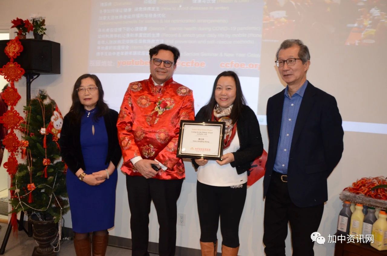 携手互助中老年新年联欢座谈会圆满举行