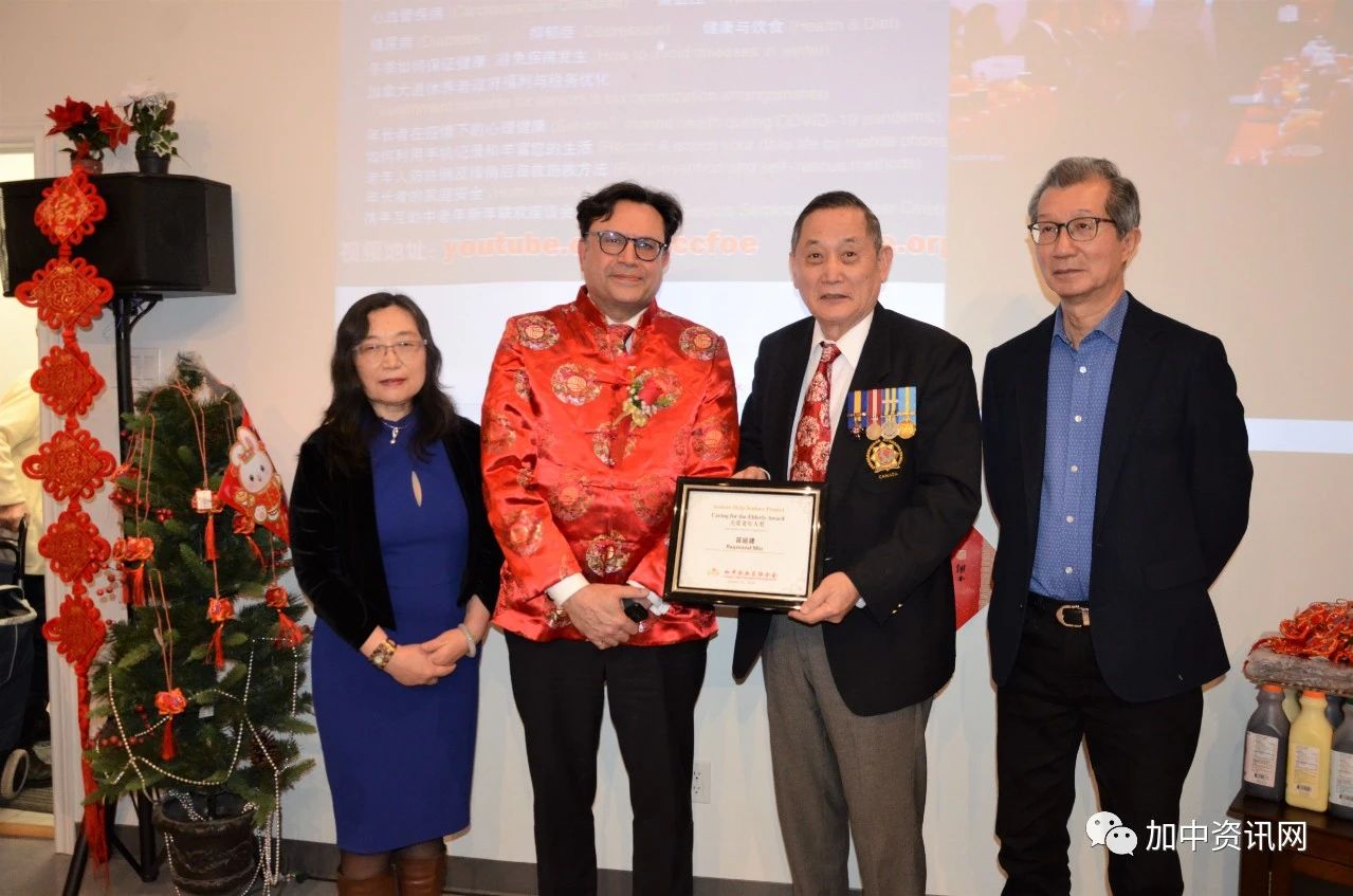 携手互助中老年新年联欢座谈会圆满举行