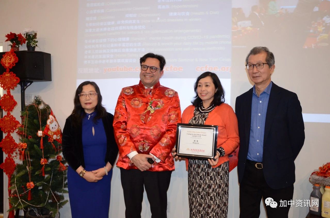 携手互助中老年新年联欢座谈会圆满举行