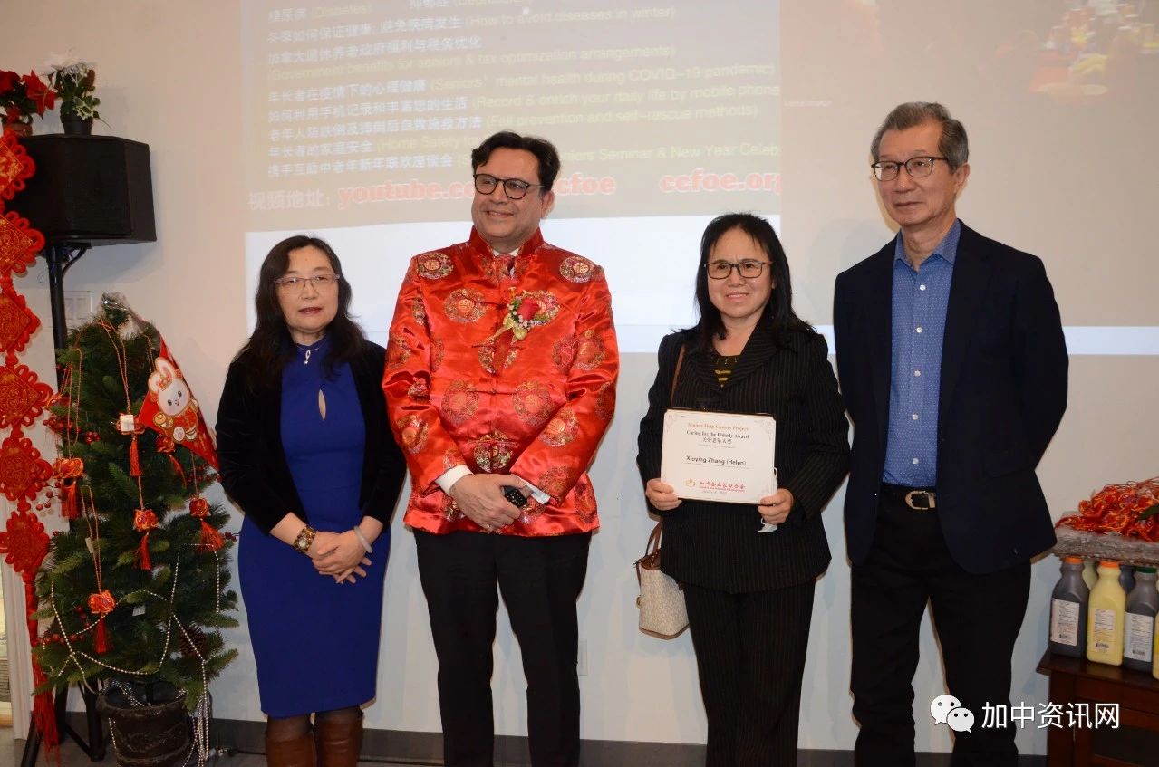 携手互助中老年新年联欢座谈会圆满举行