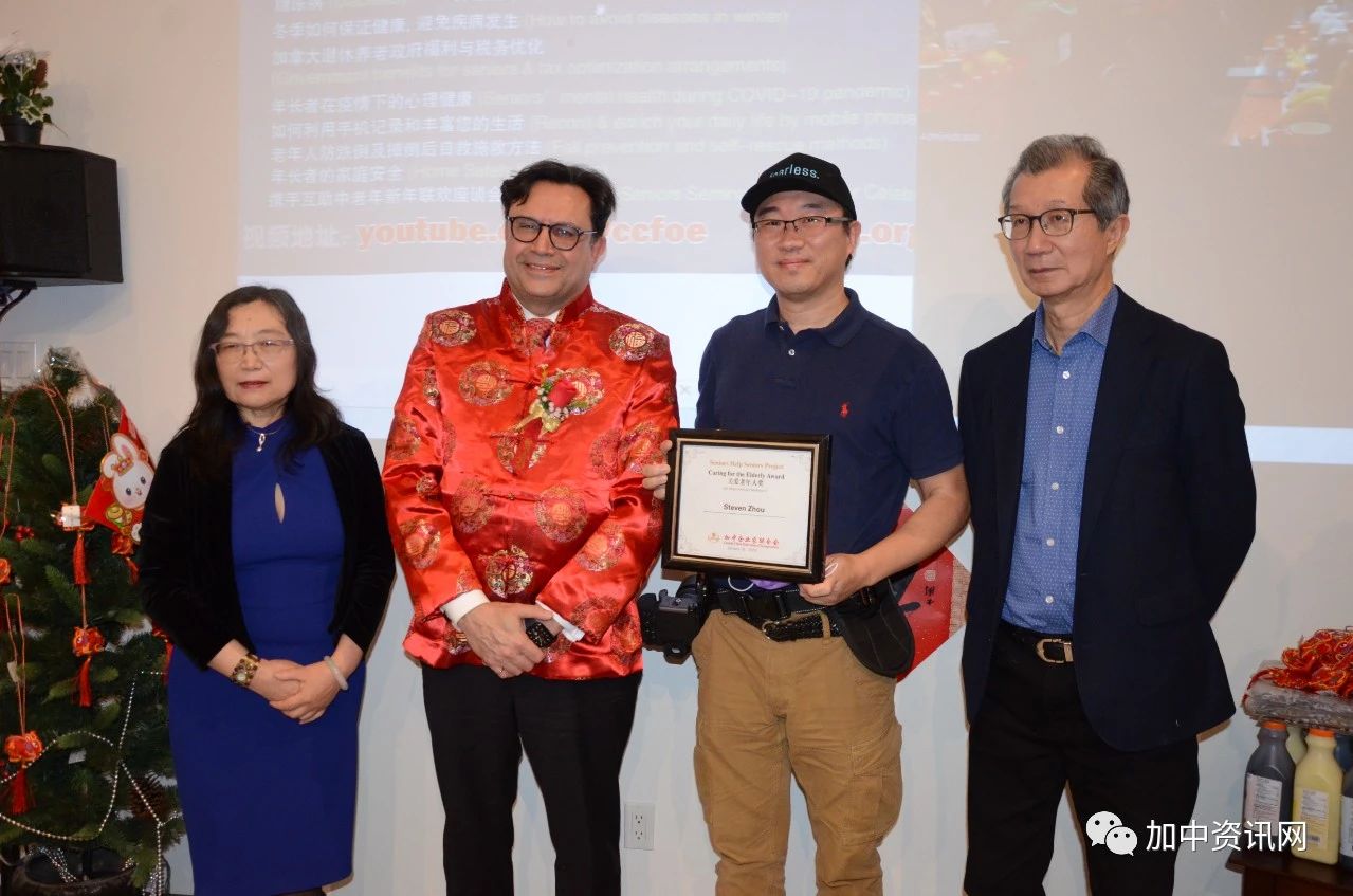 携手互助中老年新年联欢座谈会圆满举行