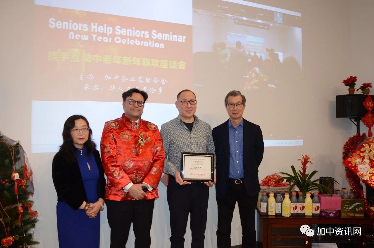 携手互助中老年新年联欢座谈会圆满举行