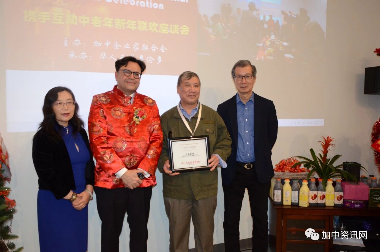 携手互助中老年新年联欢座谈会圆满举行