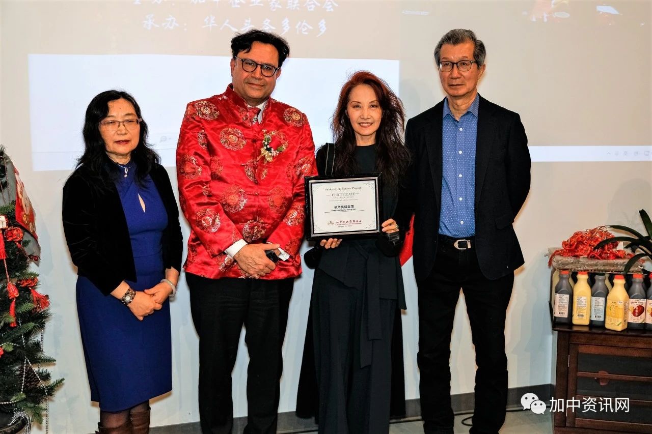 携手互助中老年新年联欢座谈会圆满举行