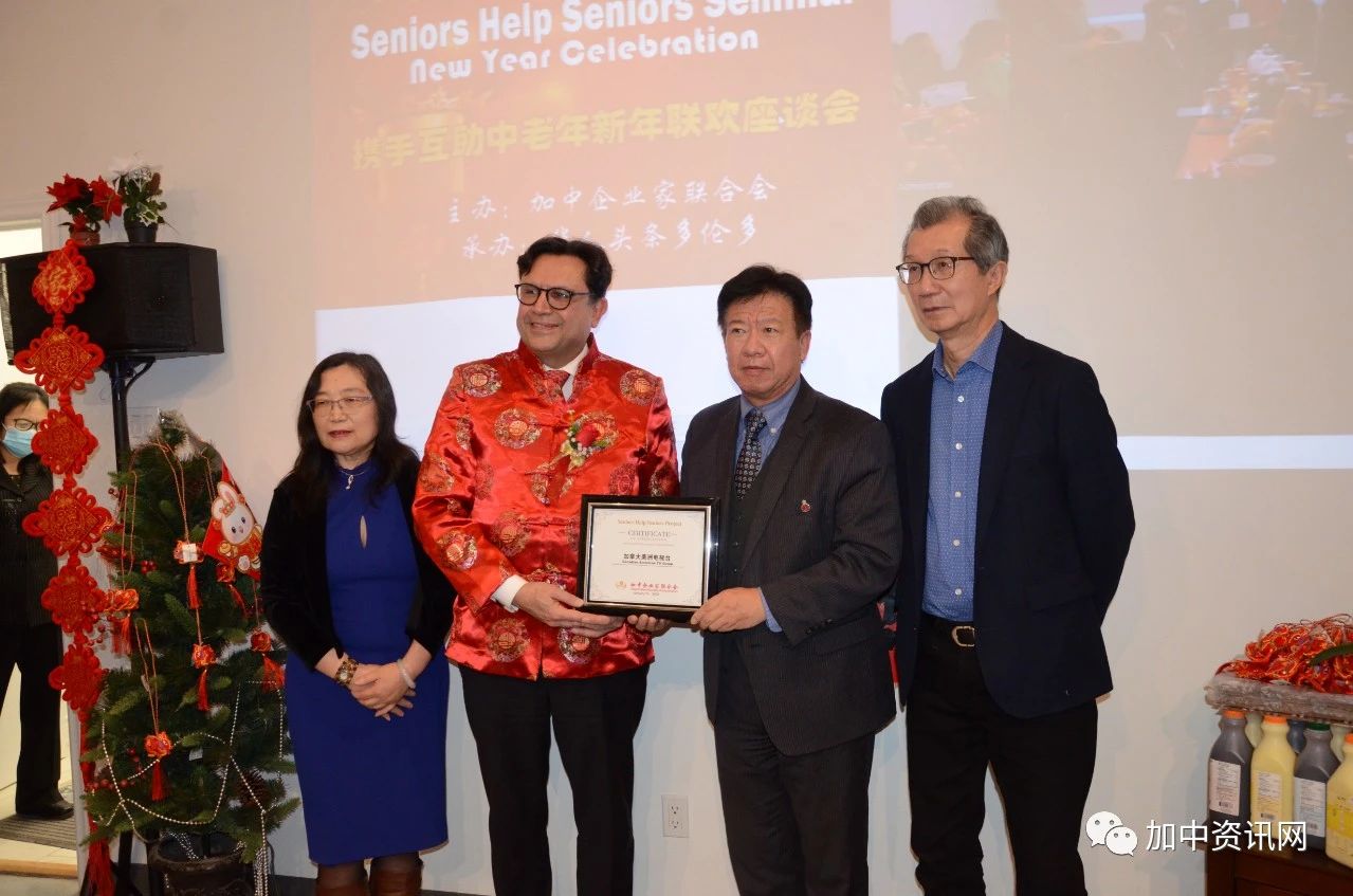 携手互助中老年新年联欢座谈会圆满举行