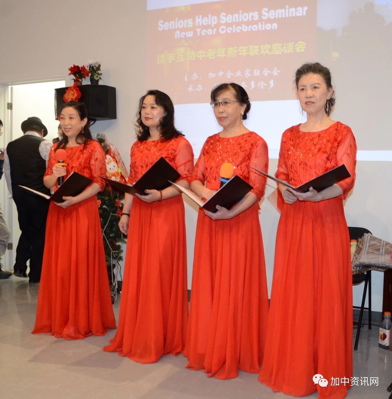 携手互助中老年新年联欢座谈会圆满举行