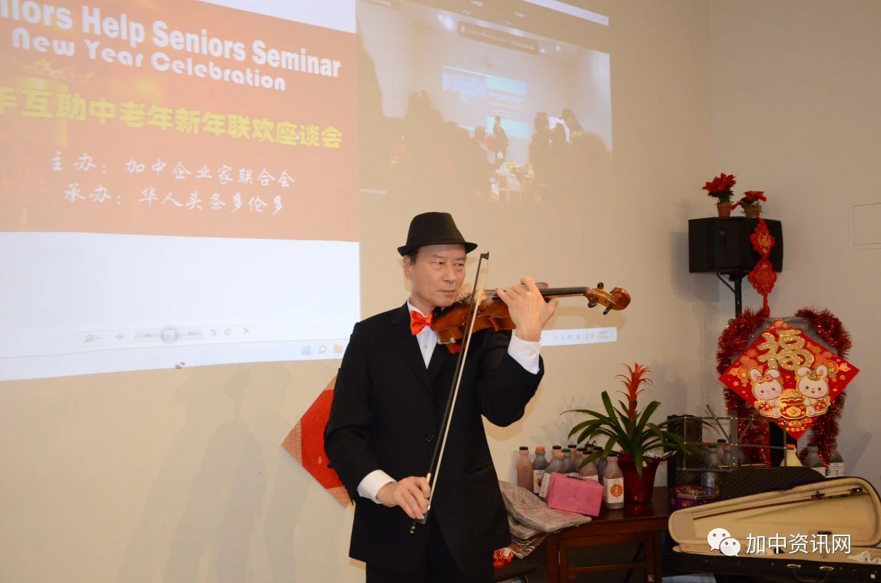 携手互助中老年新年联欢座谈会圆满举行