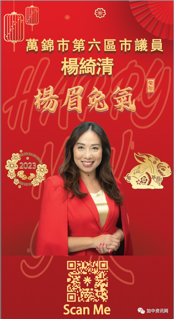 携手互助中老年新年联欢座谈会圆满举行