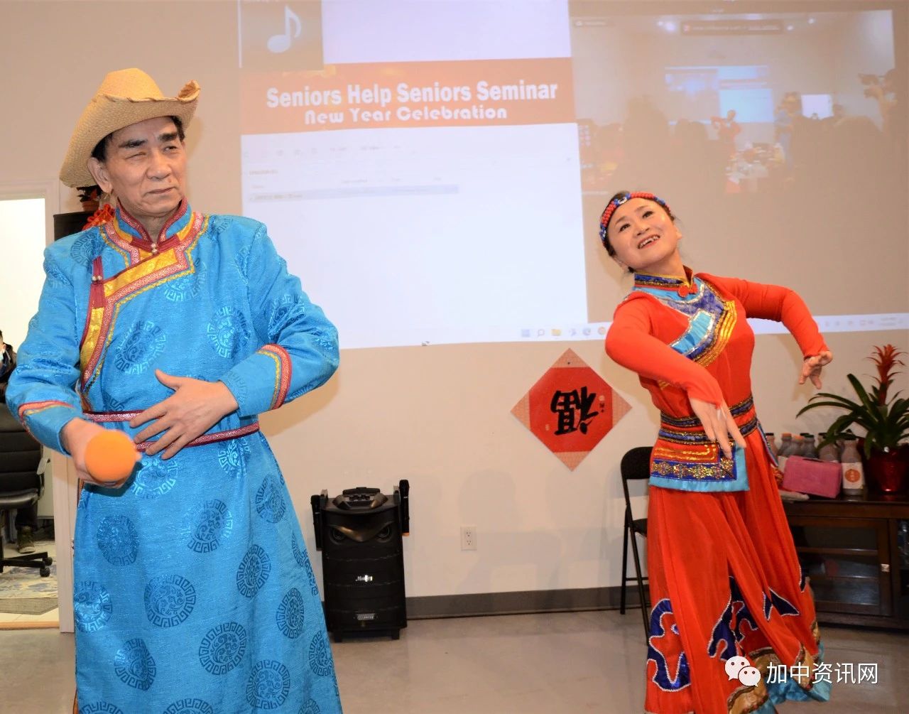 携手互助中老年新年联欢座谈会圆满举行