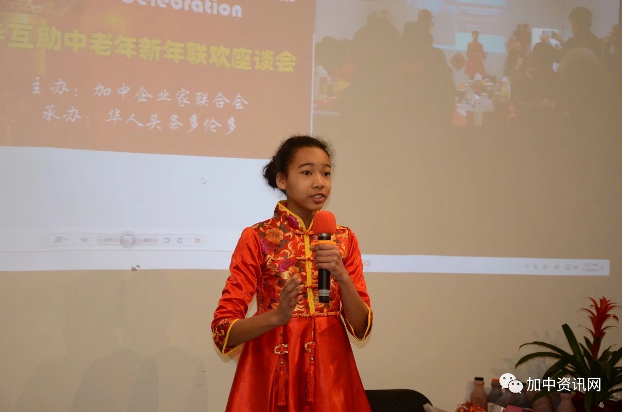 携手互助中老年新年联欢座谈会圆满举行