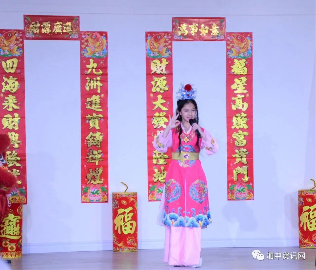 万锦市副市长陈国治举行新春招待会