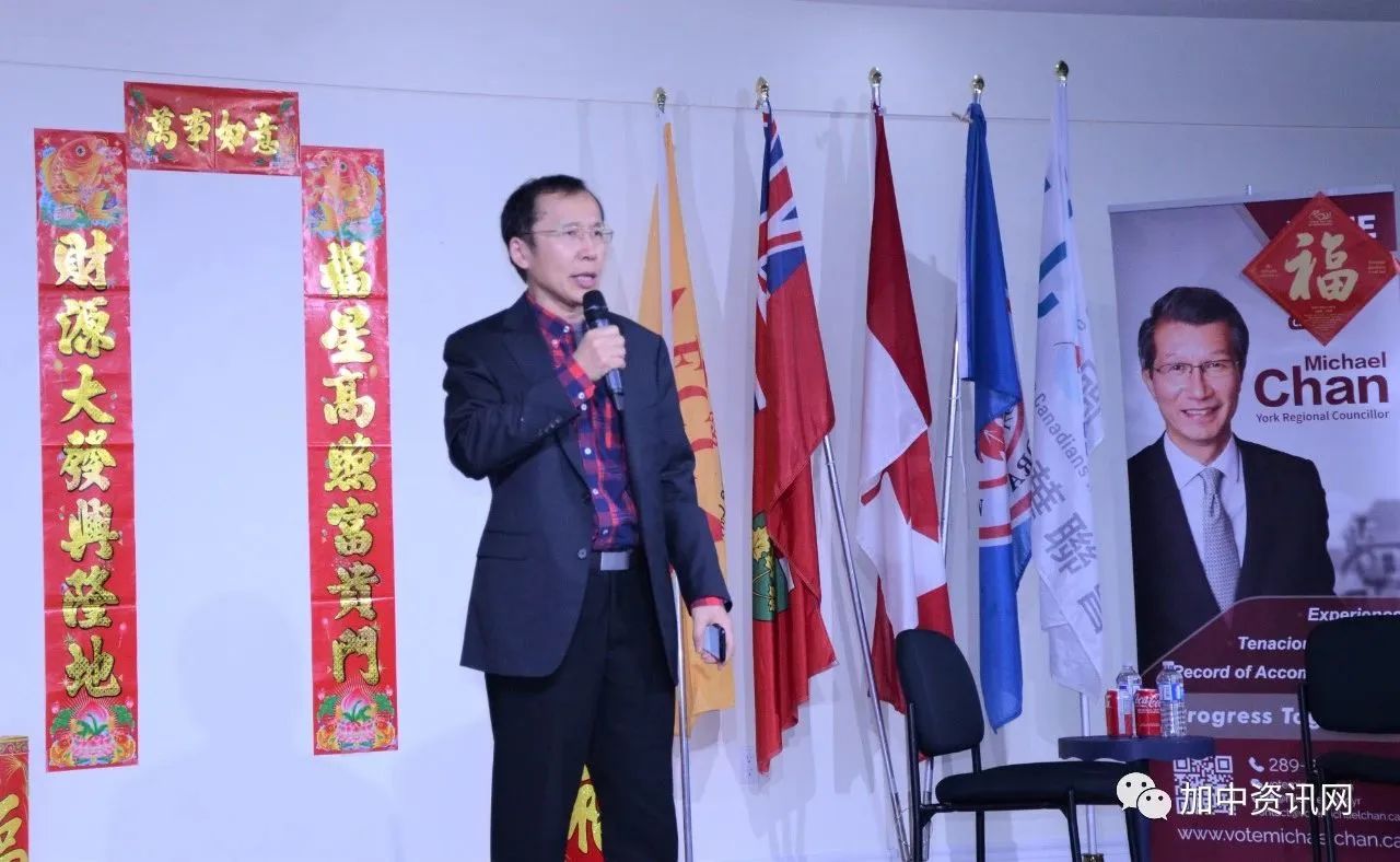 万锦市副市长陈国治举行新春招待会