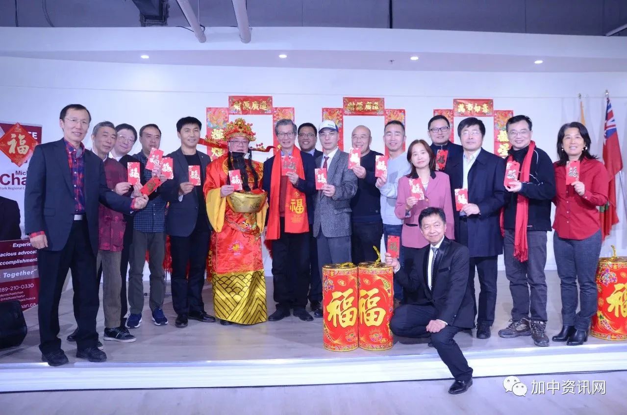 万锦市副市长陈国治举行新春招待会