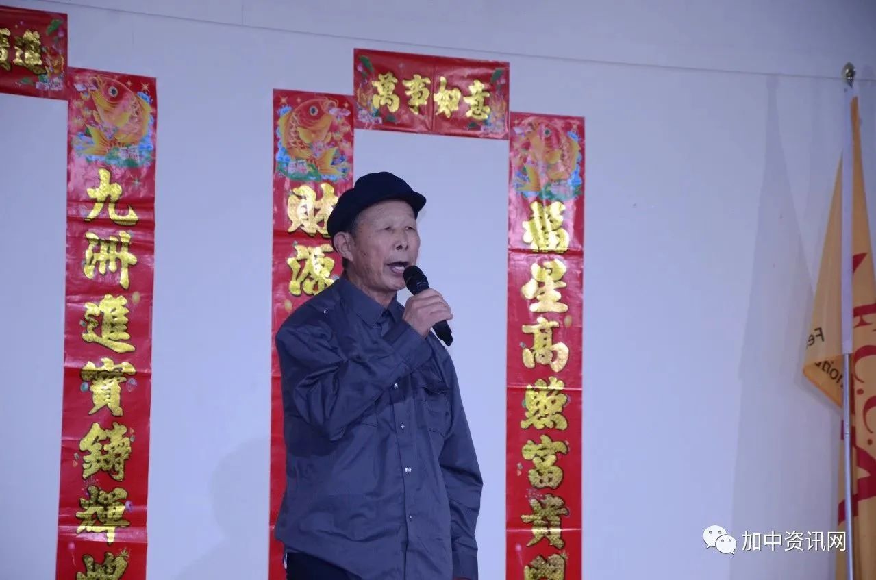 万锦市副市长陈国治举行新春招待会