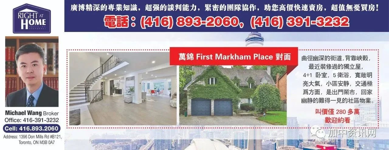 万锦市副市长陈国治举行新春招待会