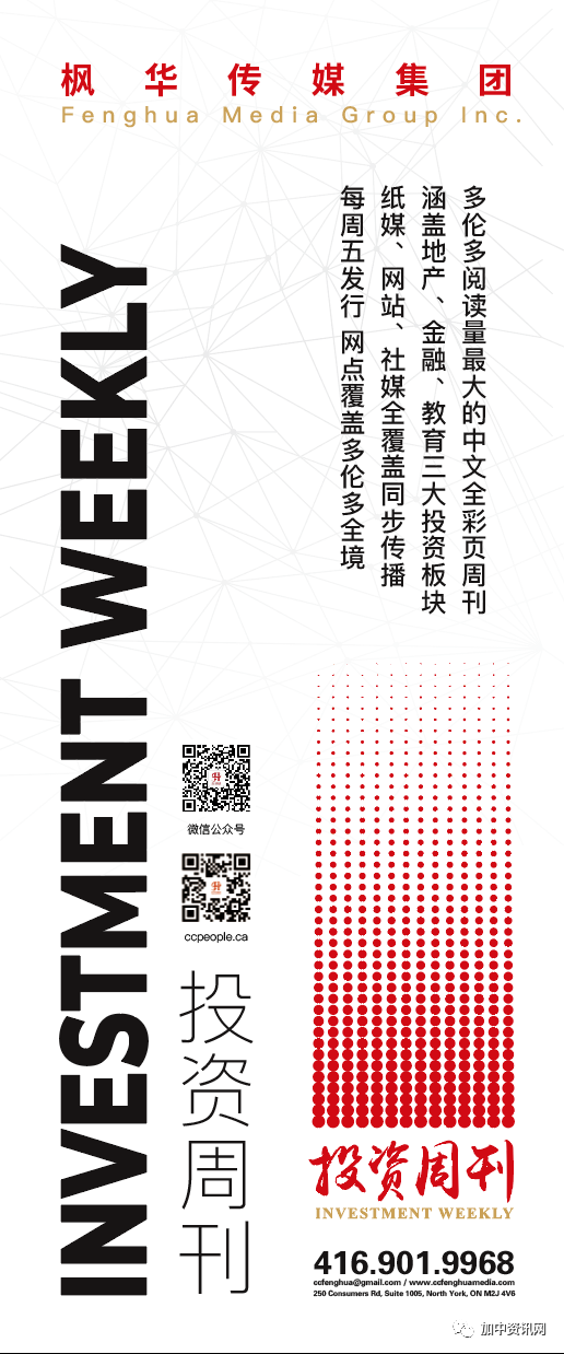 万锦市副市长陈国治举行新春招待会