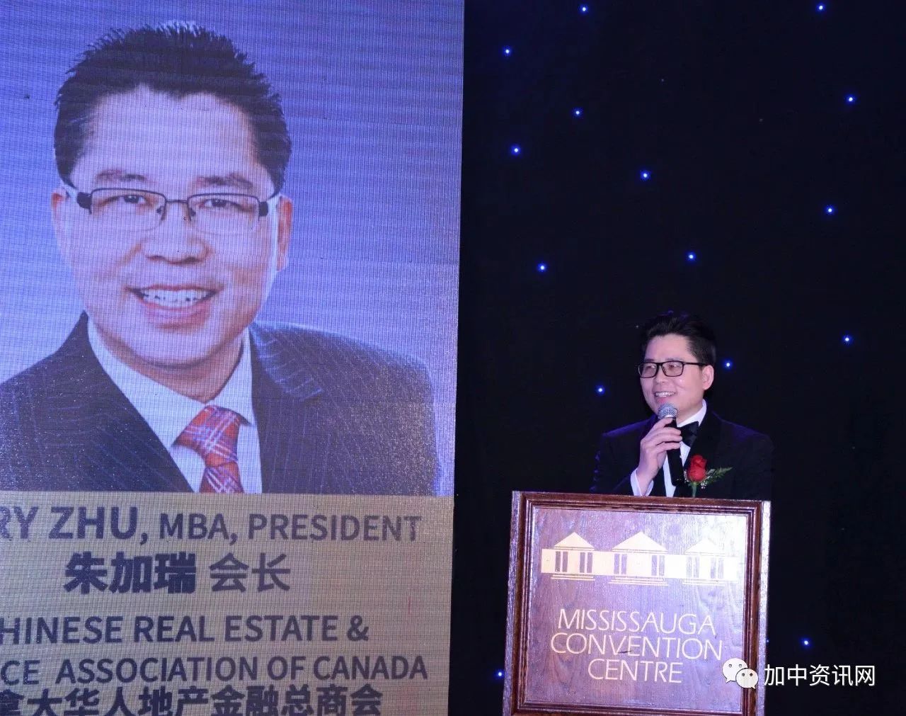 加拿大华人地产金融总商会2023慈善表彰新春晚宴隆重举行