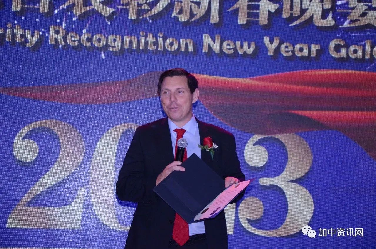 加拿大华人地产金融总商会2023慈善表彰新春晚宴隆重举行