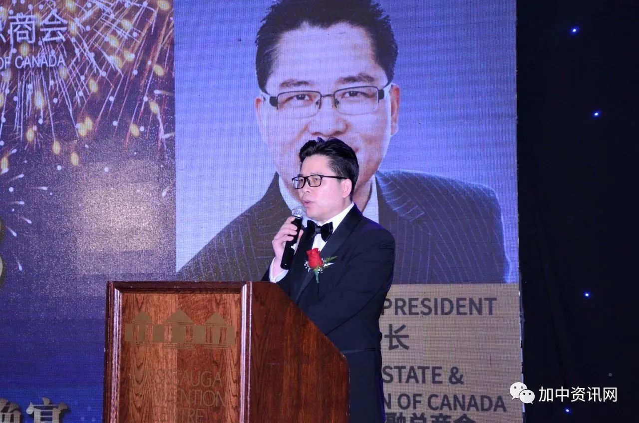 加拿大华人地产金融总商会2023慈善表彰新春晚宴隆重举行