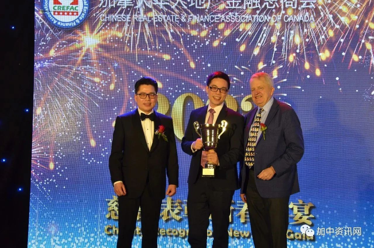 加拿大华人地产金融总商会2023慈善表彰新春晚宴隆重举行