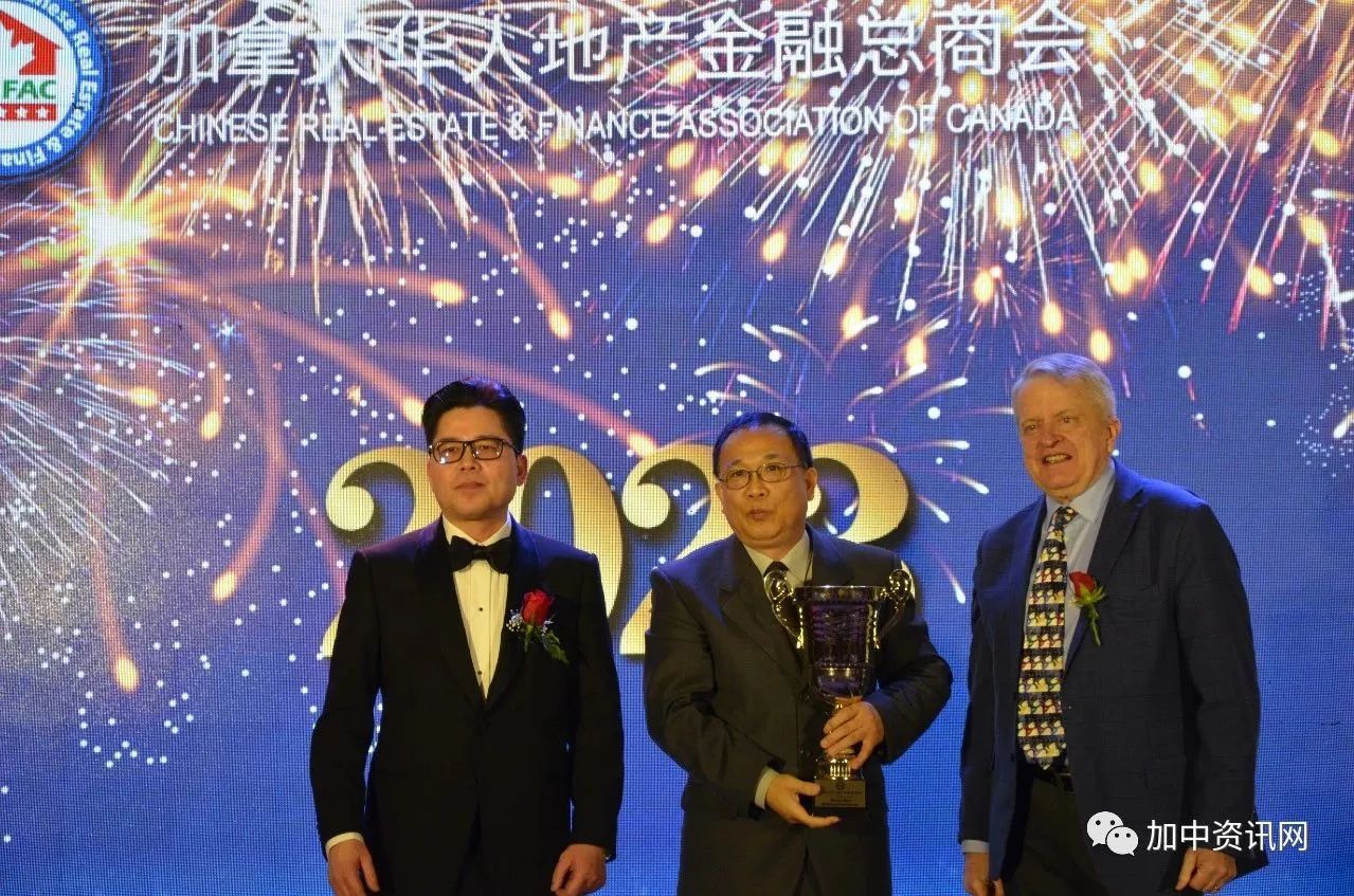 加拿大华人地产金融总商会2023慈善表彰新春晚宴隆重举行