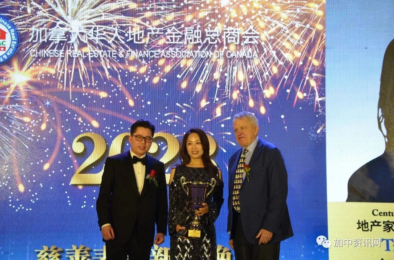 加拿大华人地产金融总商会2023慈善表彰新春晚宴隆重举行