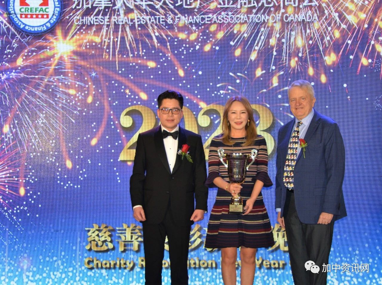 加拿大华人地产金融总商会2023慈善表彰新春晚宴隆重举行