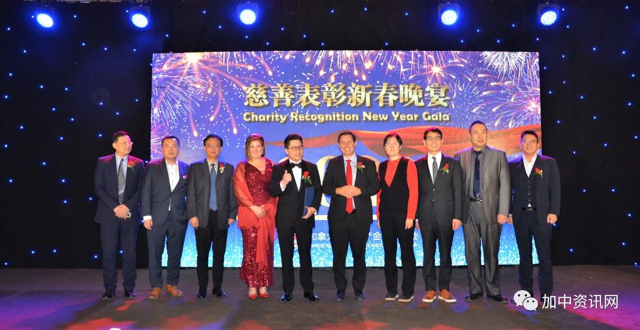 加拿大华人地产金融总商会2023慈善表彰新春晚宴隆重举行