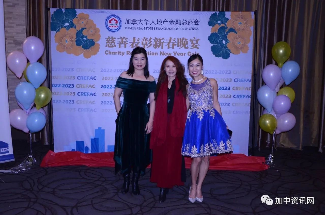 加拿大华人地产金融总商会2023慈善表彰新春晚宴隆重举行