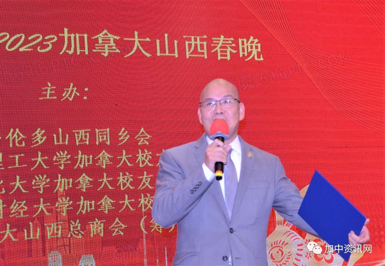 2023加拿大山西春晚圆满结束