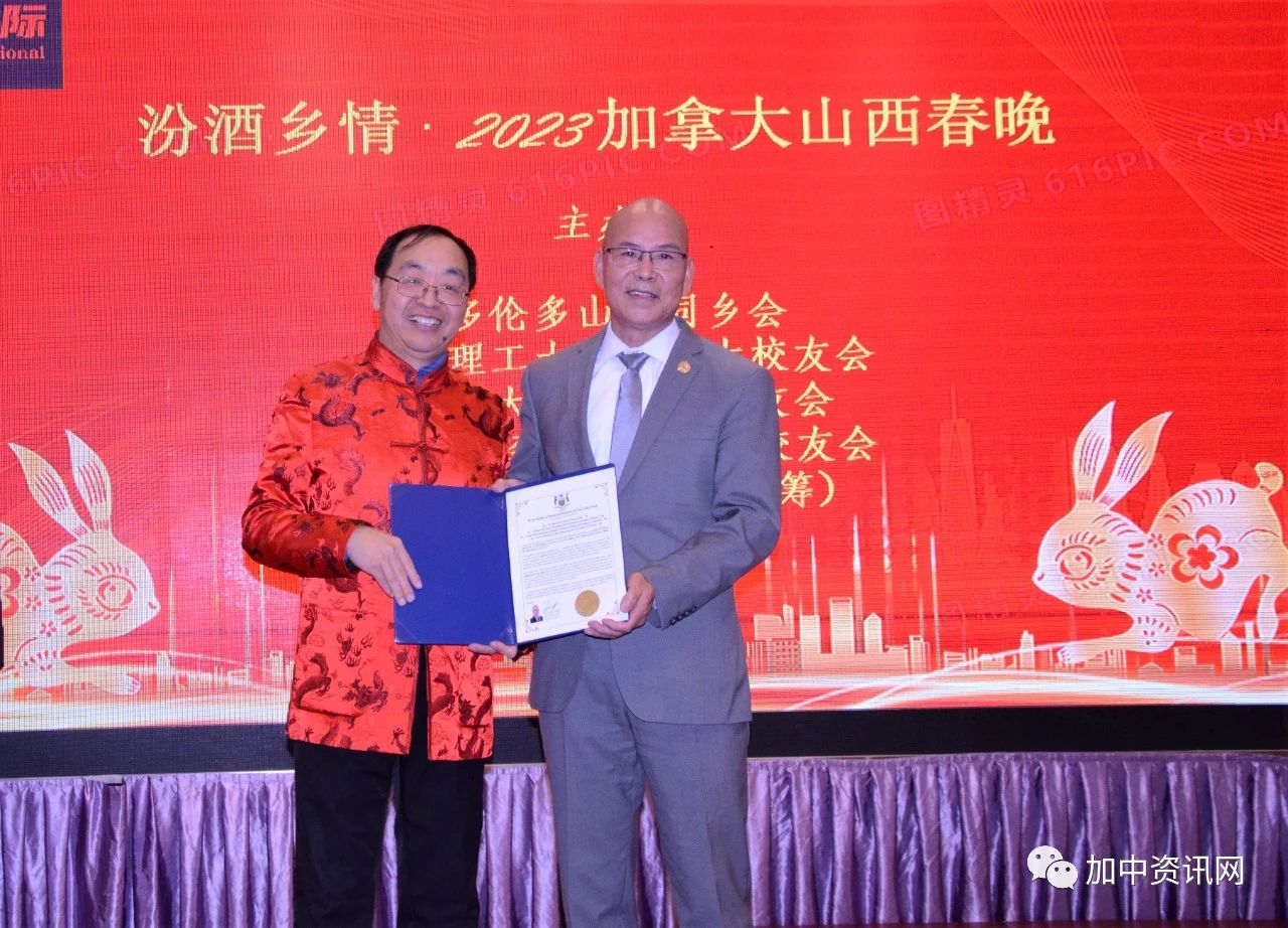 2023加拿大山西春晚圆满结束