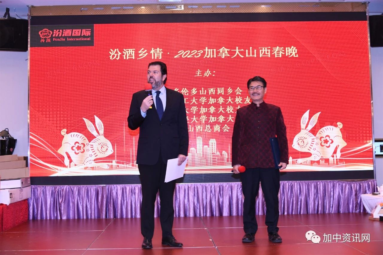 2023加拿大山西春晚圆满结束